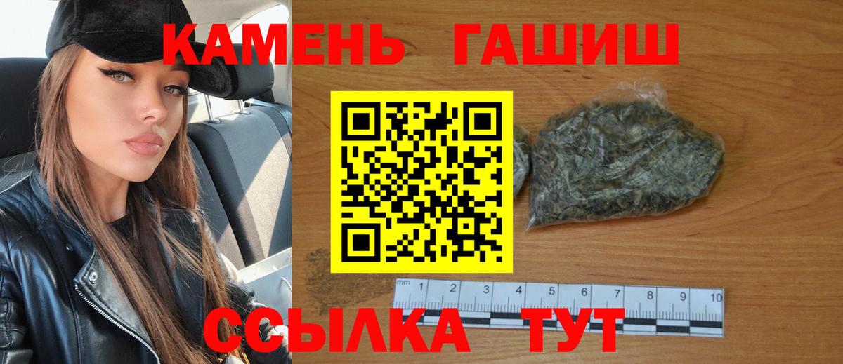 ГАШИШ ice o lator  ГАШ индика сатива  дарнет шоп  ГАШ  Ессентуки  Вход с VPN 