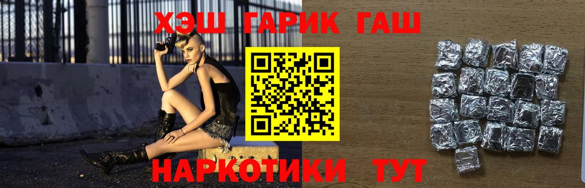 Гашиш VHQ Ессентуки