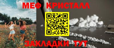 круглые Янаул