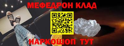 mix Ярцево