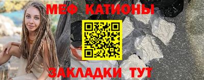 mix Ярцево