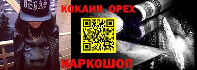 гидра Ярославль