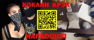 круглые Янаул