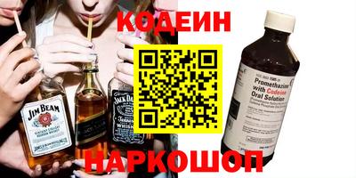 гидра Ярославль