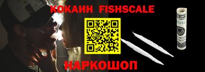 бутик Ангарск