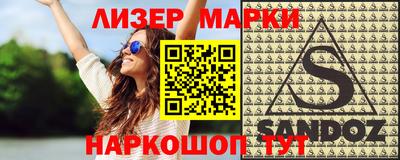круглые Янаул