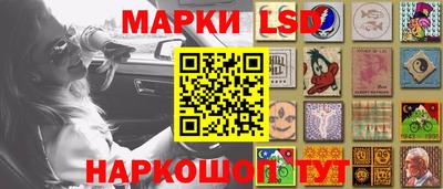 гидра Ярославль