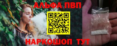 круглые Янаул
