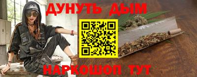 круглые Янаул
