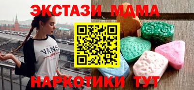 мефедрон Анжеро-Судженск