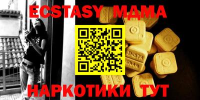 mdma Анапа