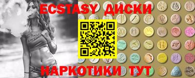 круглые Янаул