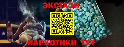 гидра Ярославль