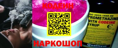 гидра Ярославль