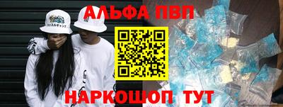 гидра Ярославль