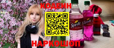 гидра Ярославль