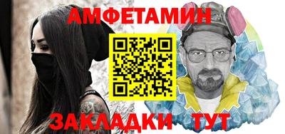 гидра Ярославль