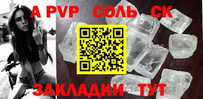 круглые Янаул