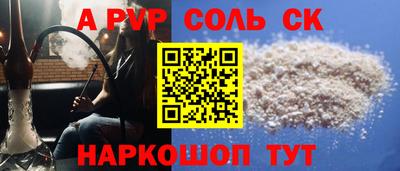 круглые Янаул