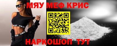 гидра Ярославль