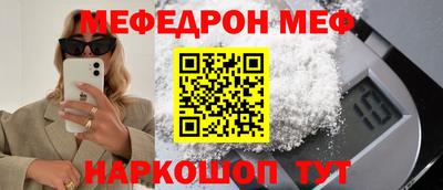 круглые Янаул