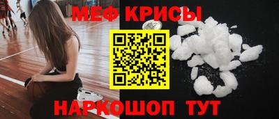 круглые Янаул