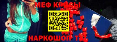круглые Янаул