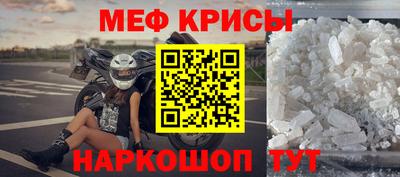 гидра Ярославль