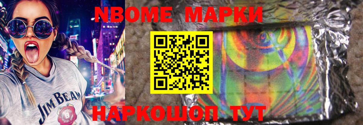 LSD-25 экстази ecstasy  LSD-25 экстази ecstasy  Ессентуки  Вход с VPN 