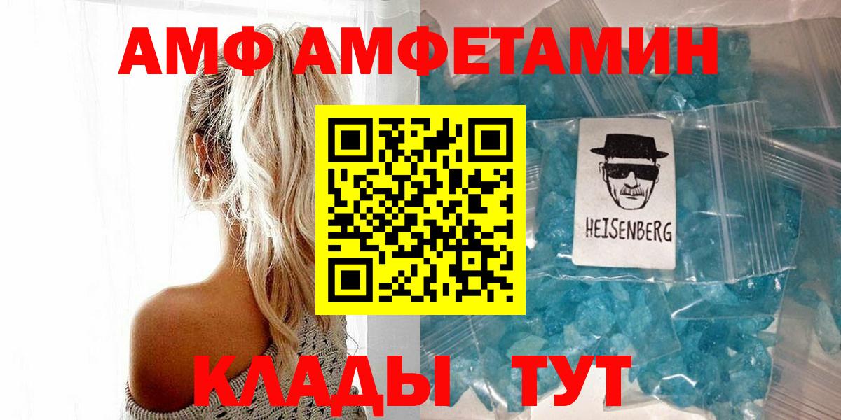 Ессентуки  Первитин Methamphetamine  Первитин Methamphetamine  МЕТАМФЕТАМИН  Вход с VPN 