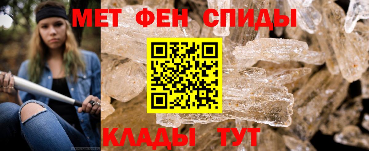 Метамфетамин Декстрометамфетамин 99.9% Ессентуки