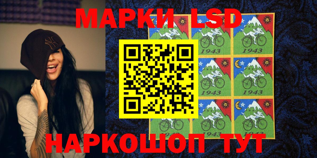 Марки NBOMe 1,8мг  Вход с VPN  Ессентуки  Марки NBOMe 1,8мг 