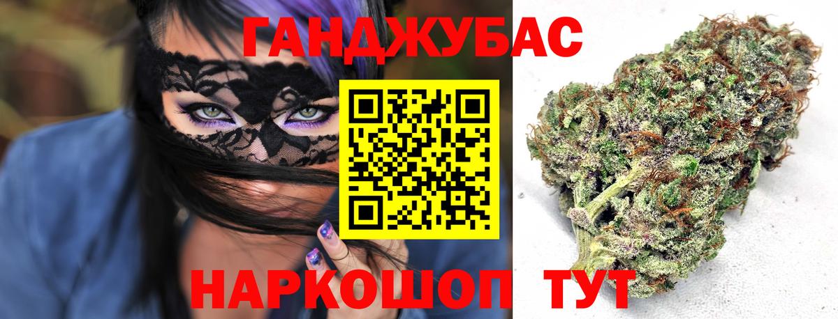 Канабис тримм Ессентуки